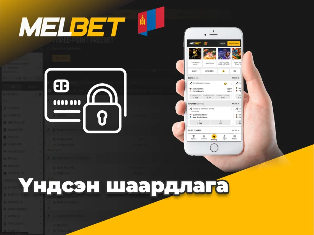 Үндсэн шаардлагын зураг