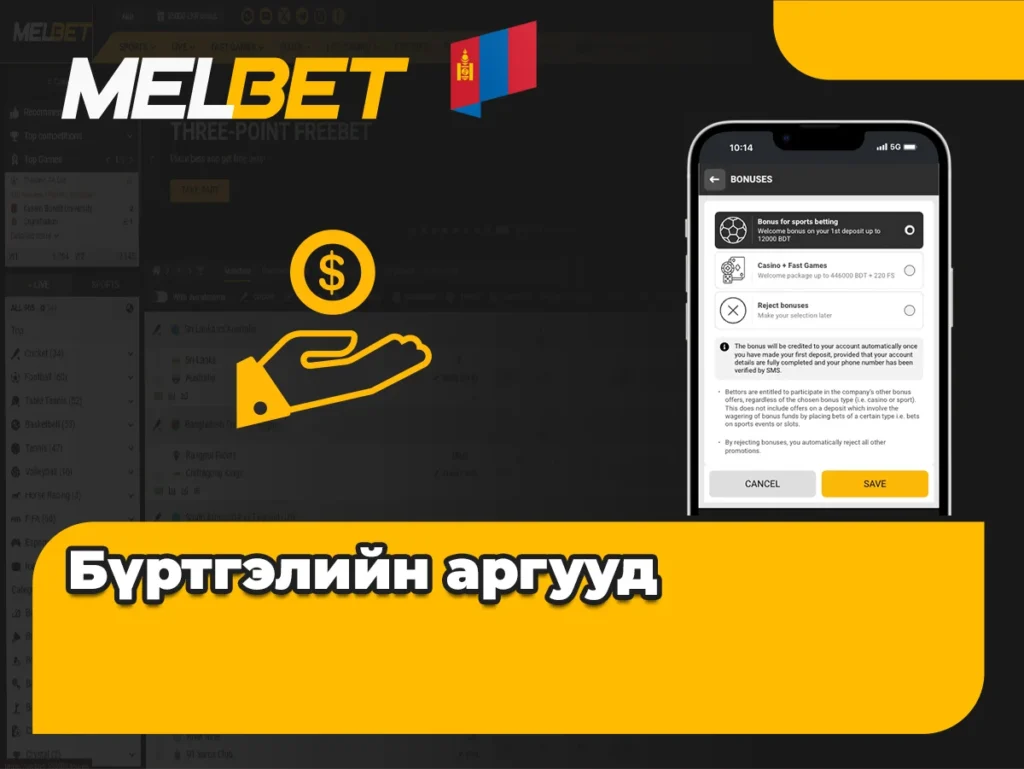 Бүртгэлийн аргуудын зураг