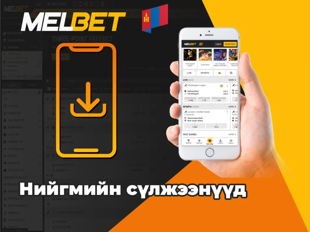 Нийгмийн сүлжээнүүдийн холбоосын зураг